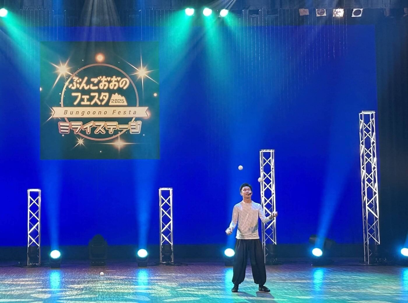 ぶんごおおのフェスタ