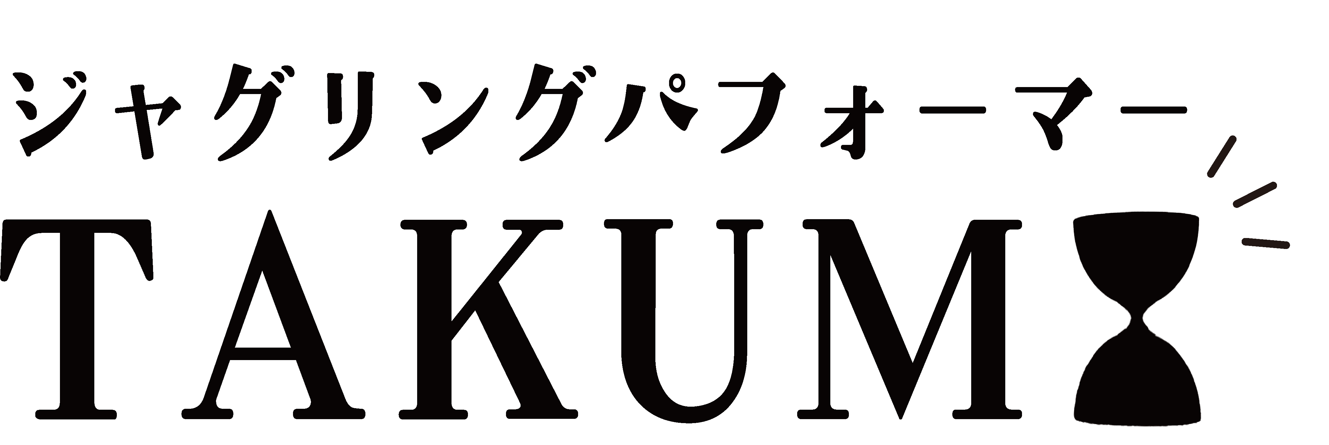 TAKUMI